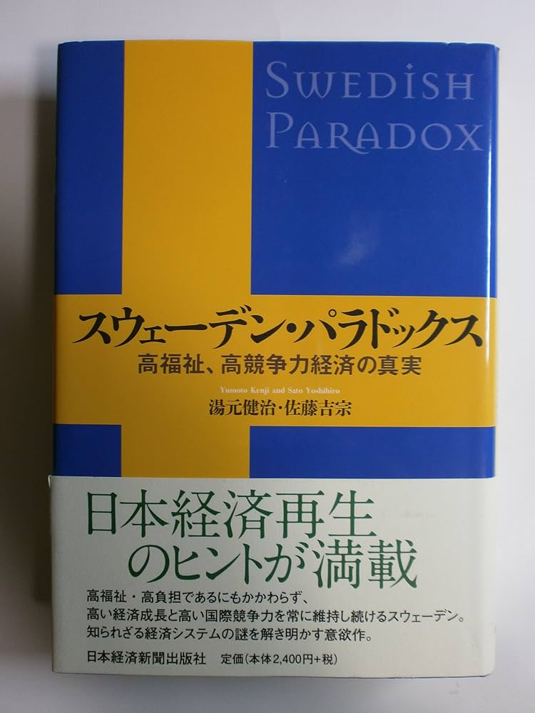 教本 世界をきちんとあじわうための本｜恵文社一乗寺店 オンライン